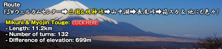 Myojintoge