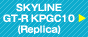 SKYLINE GT-R KPGC10 (Replica)